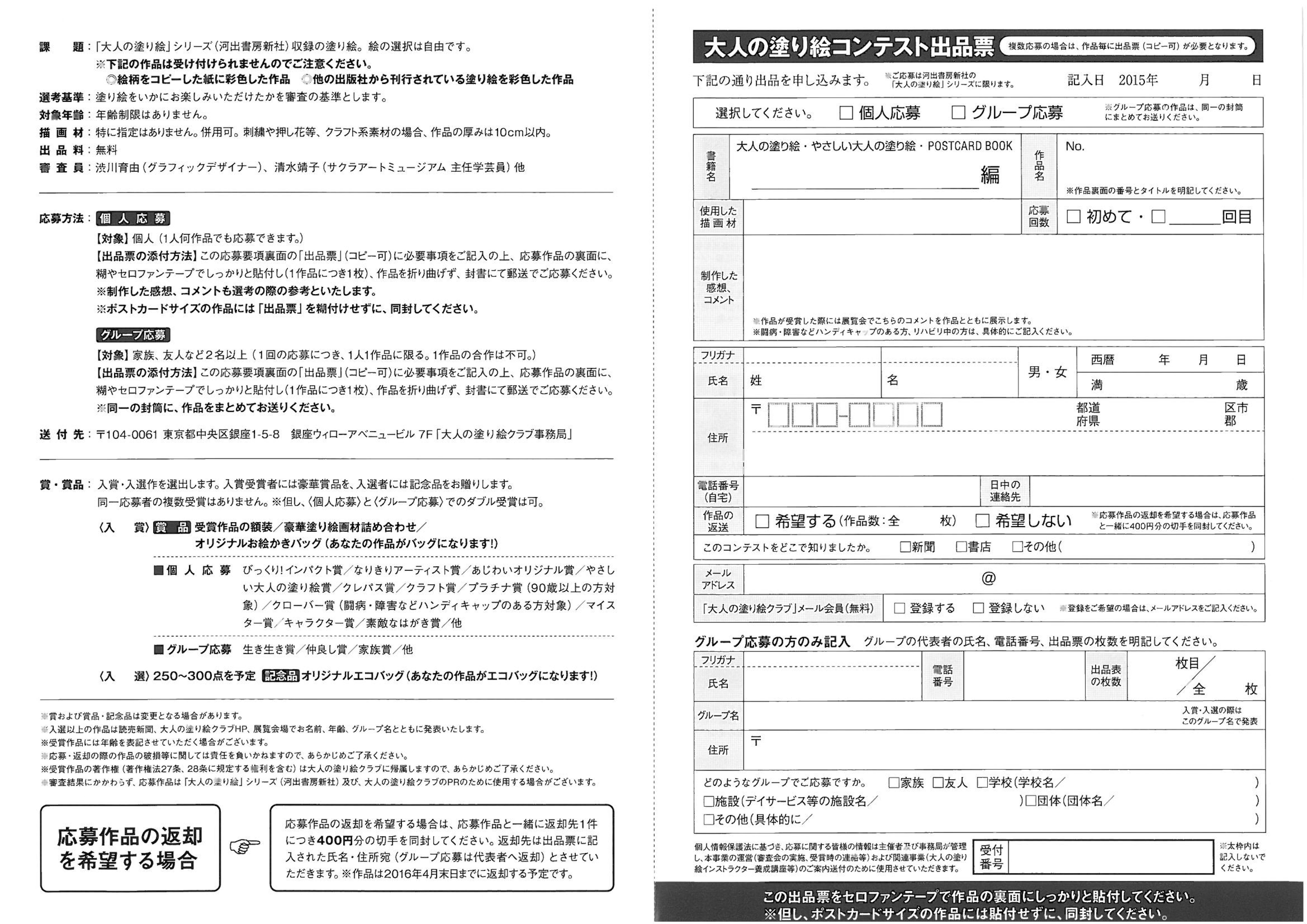 西宮市立 北口ギャラリー