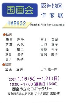 _nƓW@HARK