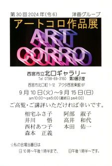 A[gERW