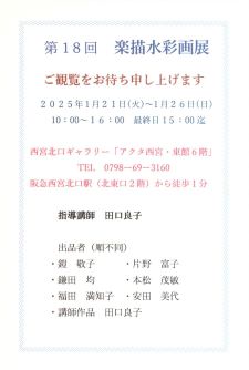 y`ʉT[NW