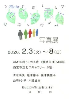 �����������@�N�C���e�b�g�W