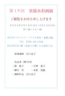 �y�`���ʉ�W