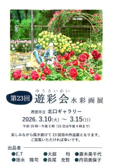 ��23��V�ʉ�ʉ�W