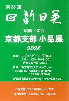 ��33�� �V�������s�x�����i�W