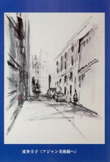 ��29��A�W�����X�P�b�`���s���i�W