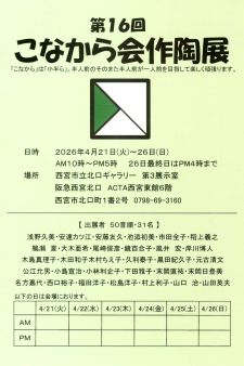 ���Ȃ����쓩�W
