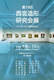 ��19�� ���{���`������W