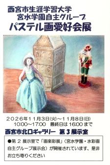 �p�X�e���戤�D��W