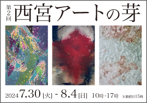 2񐼋{A[g̉