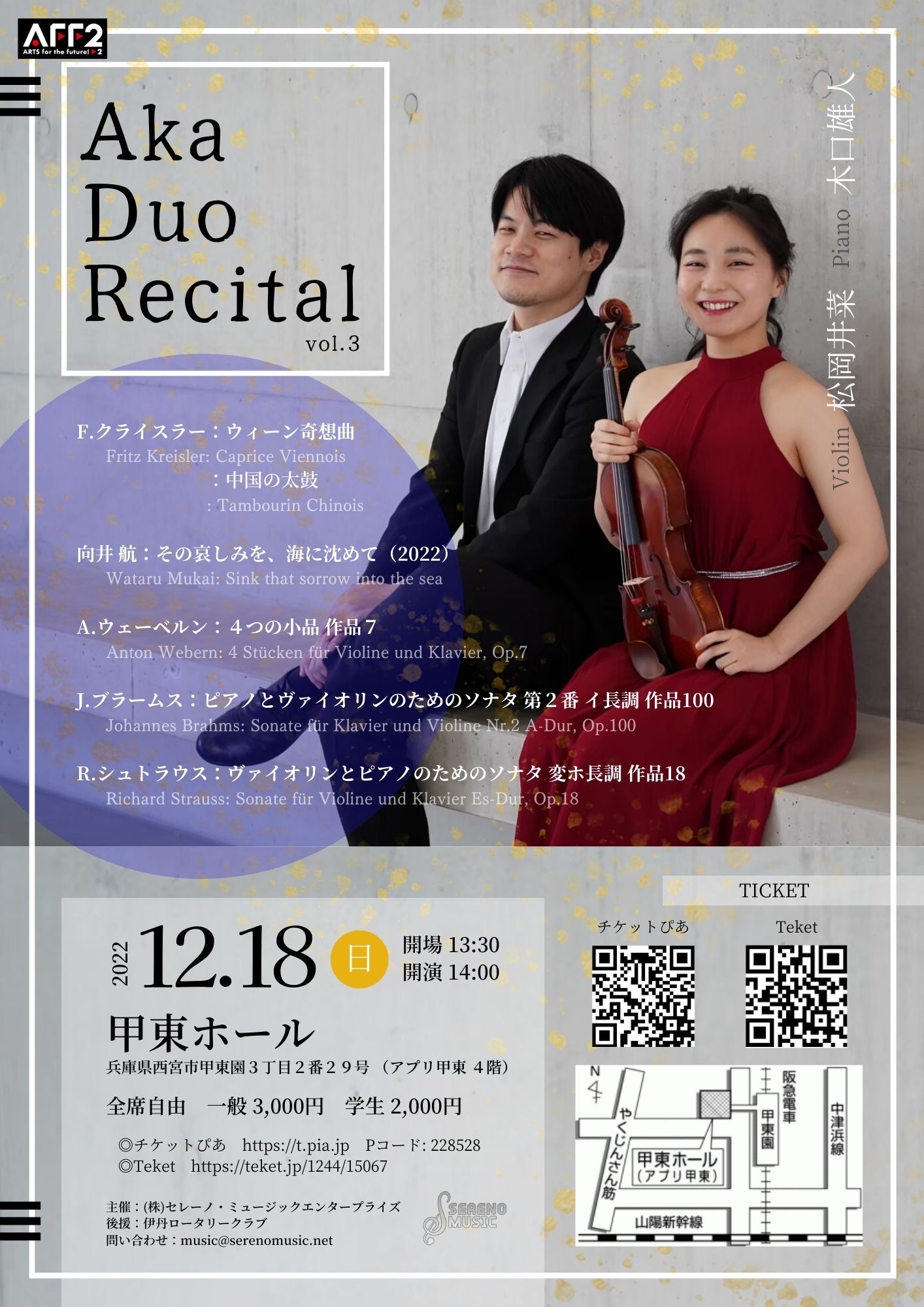 AKA Duo@؁~،Yl@fITC^