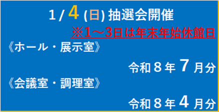 �P�����I��