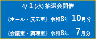 4�����I��