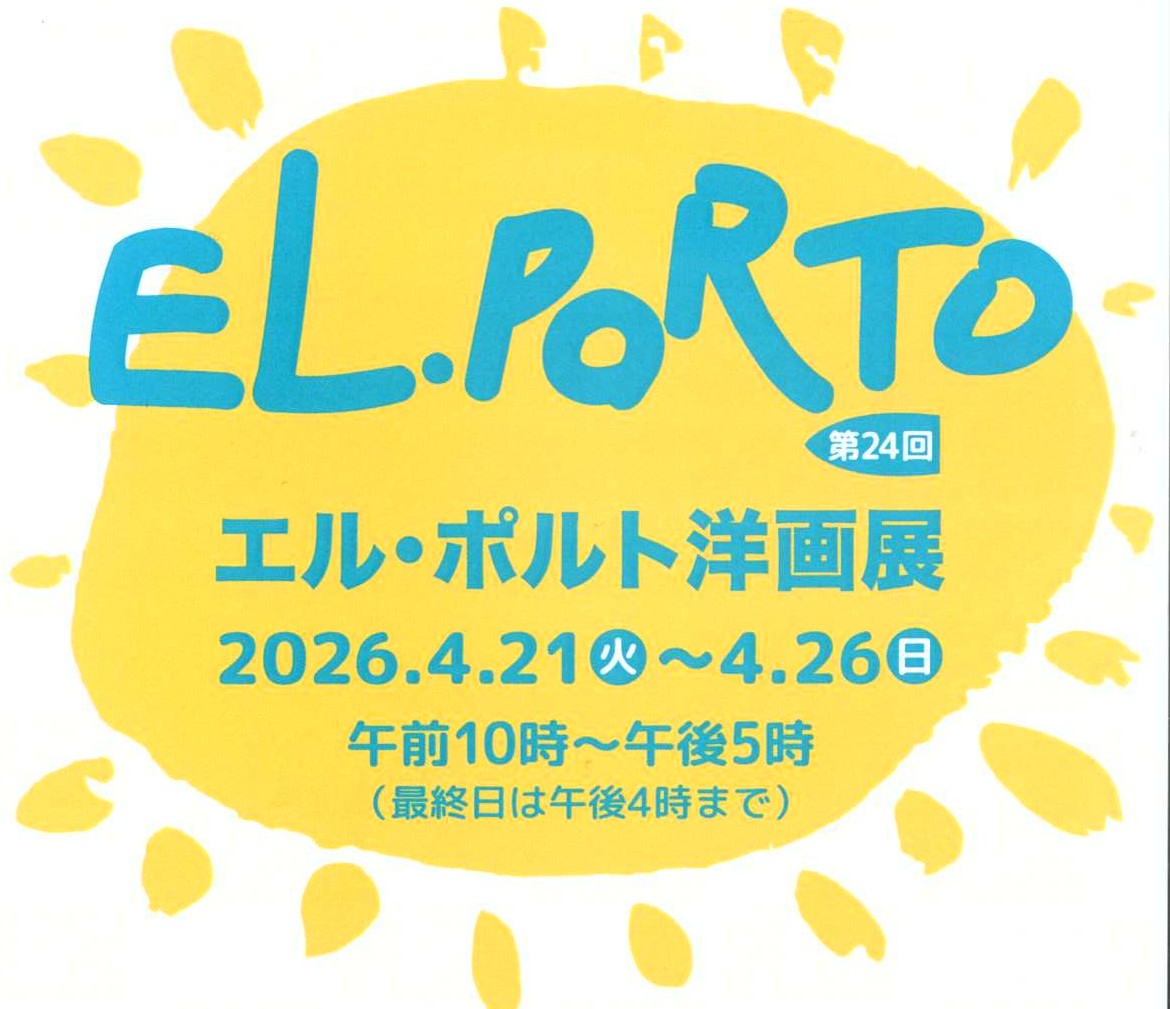 ��24�� �G���E�|���g�m��W